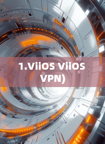 1.ViiOS ViiOS VPN)