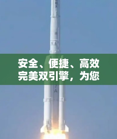 安全、便捷、高效完美双引擎,为您的通信保驾护航!VPN 安卓版,让你的信号更清晰,聊天更顺畅,隐私更安心! 安全、便捷、高效完美双引擎,为您的通信保驾护航!VPN 安卓版,让你的信号更清晰,聊天更顺畅,隐私更安心!