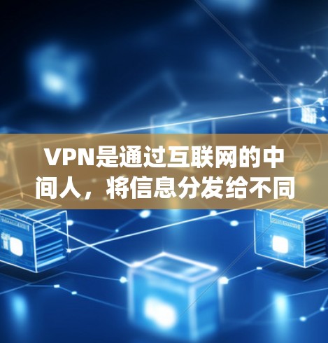 VPN是通过互联网的中间人,将信息分发给不同国家或地区,然后通过某种方式让信息在接收方那里被截获和 decrypt。以下是详细的步骤和建议,帮助您选择和使用VPN